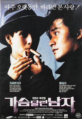 魔鬼天使高分热门影片