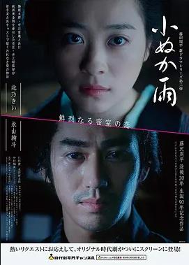 魔鬼天使角色人物介绍