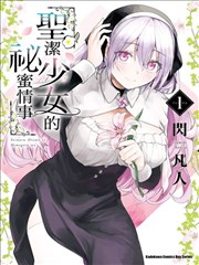 手稿页03，服装设定第三版与便签批注
